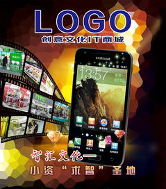 數(shù)碼城戶內(nèi)外廣告設(shè)計(jì)與數(shù)字廣告制作 引領(lǐng)科技與視覺的融合創(chuàng)新