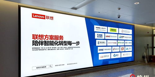 聯(lián)想新品牌廣告上線，以“智”賦能，覆蓋制造、金融、東數(shù)西算新篇章