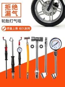 摩托車進口輪胎與零配件選購指南 性能升級與安全之道