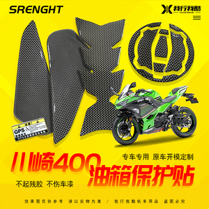 摩托車400跑車 性能與零配件的全面解析