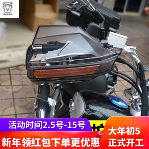 騎行的護盾 摩托車把手擋風——讓駕馭更從容