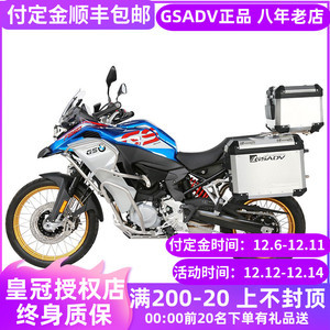 摩托車鋁邊箱 實用性與美學的完美結合